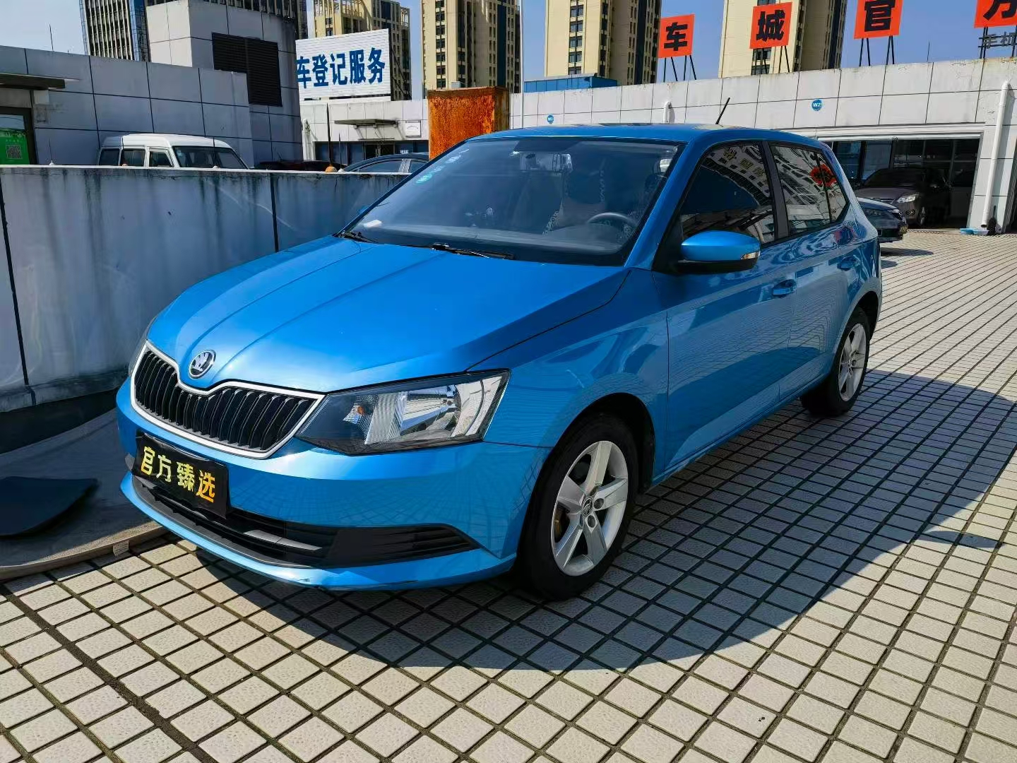 斯柯达 晶锐 2016款 1.4L 自动车享版