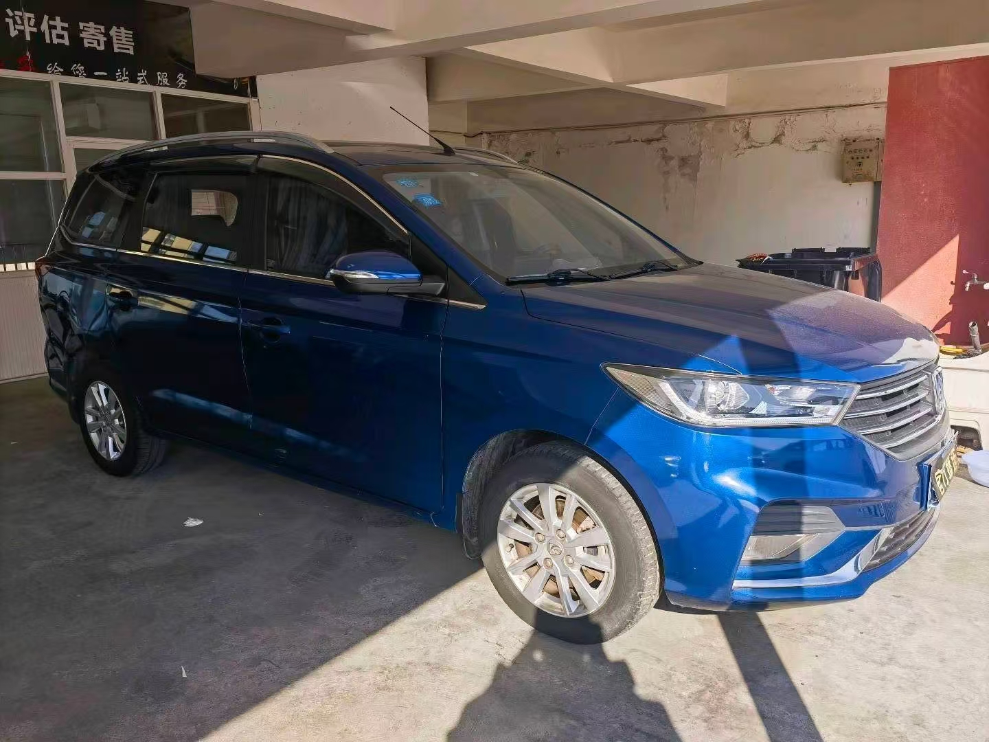 宝骏 360 2019款 1.5L 自动精英型