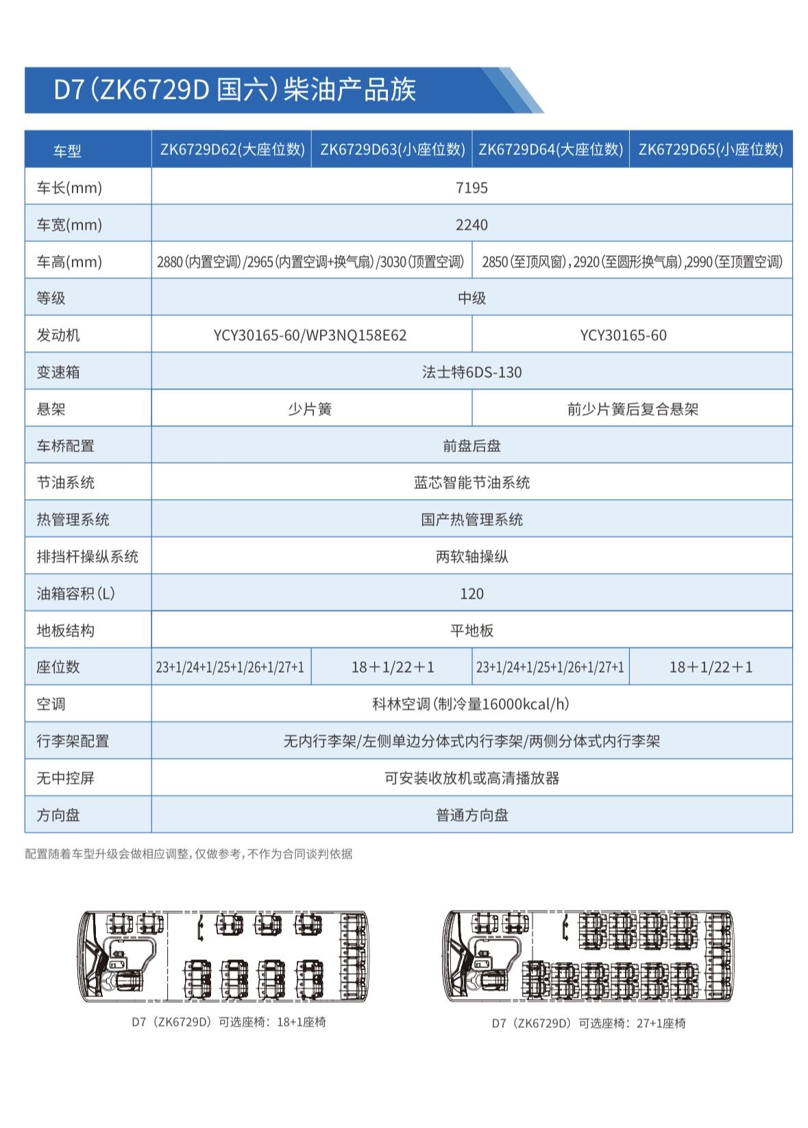 微信图片_20250314134652
